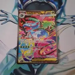 ポケモンカードゲームMEGA メガブレイブ SARメガフシギバナex 美品