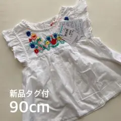 西松屋チェーン購入 刺繍ブラウス 新品未使用タグ付き 90cm