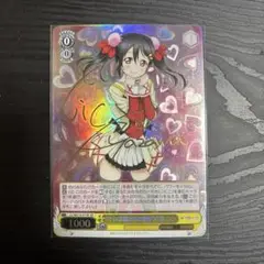 ラブライブ！ それは僕たちの奇跡　矢澤にこ サイン　ヴァイスシュヴァルツ