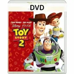 トイストーリー2 MovieNEX[DVDのみ]