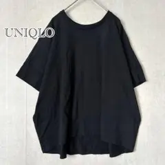 ユニクロ コットン オーバーサイズTシャツ 綿100％ 黒 半袖 シンプル L