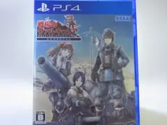 PS4 戦場のヴァルキュリア リマスター　& 4 セット販売