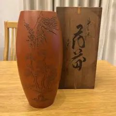 Ｓ６３９　水指　『幸山窯』『鈴木幸山作』　共箱　茶道具 Yahoo!オークション -「幸山」(常滑) (日本の陶磁)の落札相場