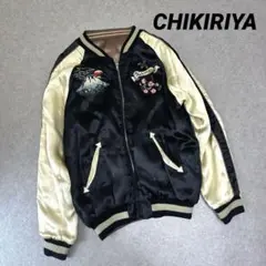 【リバーシブル】ベロア ちきりや CHIKIRIYA スカジャン 刺繍 別珍 M s-1803771.jpg