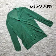 アスペジ　カーディガン　長袖【40】シルク70%　襟　グリーン