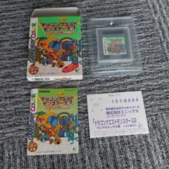 ドラゴンクエストモンスターズ2 ルカの旅立ち ゲームボーイ