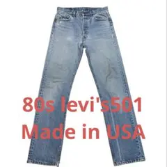 Made in USA Levi's501