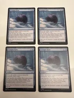 mtg 氷魔法の秘宝 4枚 英語