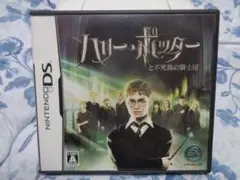 ニンテンドーDS ハリーポッターと不死鳥の騎士団 動作可能
