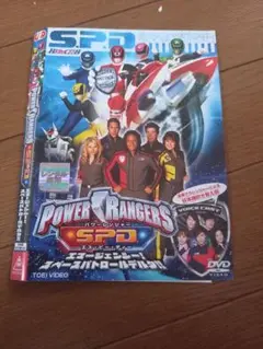 2025年最新】Power Rangers Spdの人気アイテム - メルカリ