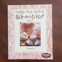 Item thumbnail for item 3a15442f-02b4-4432-a018-7d63d41aac4b