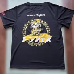 阪神タイガース　トラフェスTシャツ