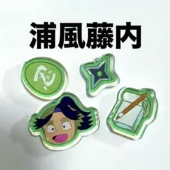 忍たま乱太郎 カシャカシャ マスコット 三年生 浦風藤内 セット