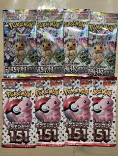 ポケモンカード151、テラスタルフェスex 合計8パック　新品未開封