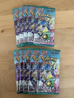 ポケモンカード バトルパートナーズパック 10パック