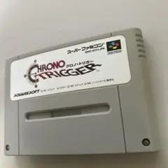 クロノトリガー
