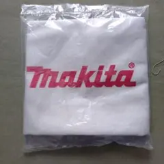 マキタ Makita 集じん機 付属品 アクセサリバッグ 未使用 未開封 布袋