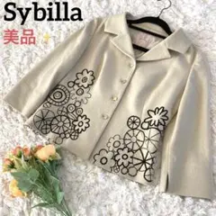 【希少美品】Sybilla シビラ 花柄刺繍ショート丈ジャケット ウール 七分袖