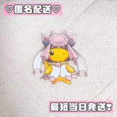 Item thumbnail for item a62a4ced-7d13-4cf9-aefa-02675bdc3f16