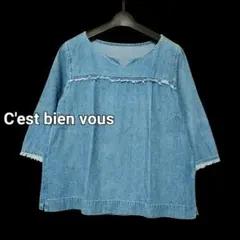 CEST BIEN VOUS デニム地 プルオーバー シャツ 5分丈 M