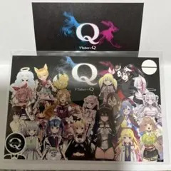 VtuberのQ ポストカード 当選品