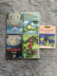 ジブリ作品 DVD3本一括 ② - $56.29 | Otsukai.com