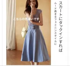 新品未使用　イエロー　春　SAISON DE PAPILLON ベルト付スカート