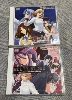 未開封新品 メルティブラッド 2本セット