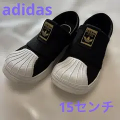 ☆adidas スリッポン 黒/白 トウキャップ　15センチ　ベビー
