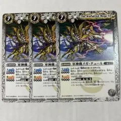 2025年最新】軍神テュールの人気アイテム - メルカリ