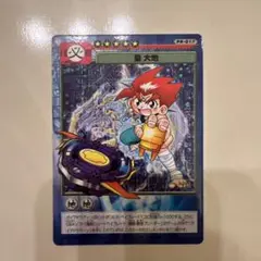 2025年最新】ベイブレードccgの人気アイテム - メルカリ