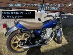 sr400 キャストホイールの出品 その他欲しい部分あればお渡しします。 2025年最新】sr400 キャストホイールの人気アイテム - メルカリ