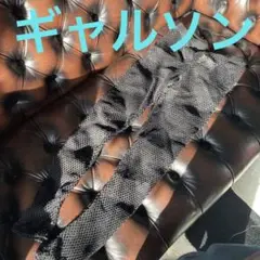 【美品】COMME des GARCONS スパッツ レギンス 黒