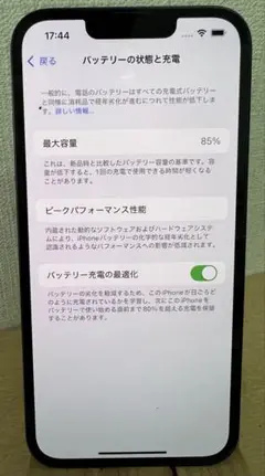 Apple iPhone 13 128GB