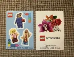 レゴ　ステッカー　非売品　LEGO フェスティバル in 丸の内2025