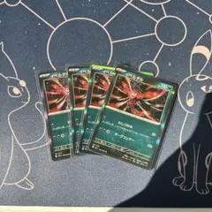 ポケモンカード　イベルタル　４枚