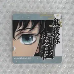 鬼滅の刃 時透無一郎 コースター