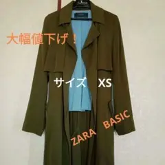 大幅値下げ!ZARA BASIC 膝下トレンチコート