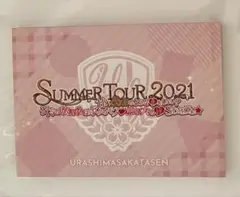 浦島坂田船 SUMMER TOUR 2021 DVD LOVE L♾VE