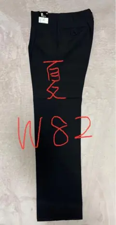 ヴイヤング 学生ズボン 夏用 学生 w82 新品 #5 学生服 スラックス