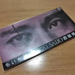 Item thumbnail for item 769369e1-3ecd-4b3a-ab62-02c072965f1c