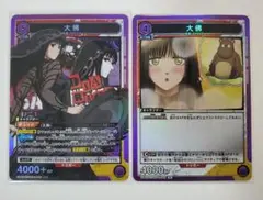 ユニオンアリーナ　サカモトデイズ　大佛　SR おさらぎ　おまけR