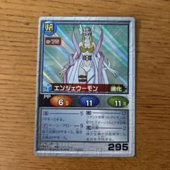 【レア】デジモンアドベンチャー カードタクティクス 2ボックス トレカ 未開封 2025年最新】デジモン カードタクティクスの人気アイテム - メルカリ