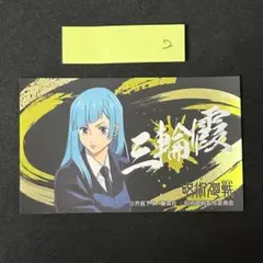 Item thumbnail for item 82d642b2-b575-4d8b-94f0-f687b6481573