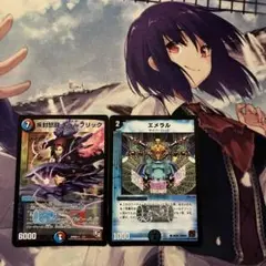24時間内発送/状態D エメラル ホイル版/キューブリック　初期版各1枚