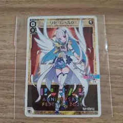 にじさんじ リゼ・ヘルエスタ WIXOSS