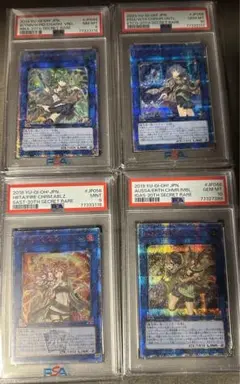遊戯王 エリア/WTR.CHRMR.GENTLE 20T psa10 PSA10 GEM MINT ERIA/WTR. CHRMR.GNTL QUARTER CENTURY SCR