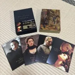オペラ座の怪人 コレクターズエディション　DVD 初回生産限定