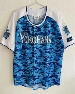 横浜DeNAベイスターズ　スターナイトユニフォーム（2015年）匿名配送・送料込