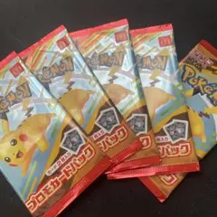 マクドナルド　ポケモンカード5パック　未開封